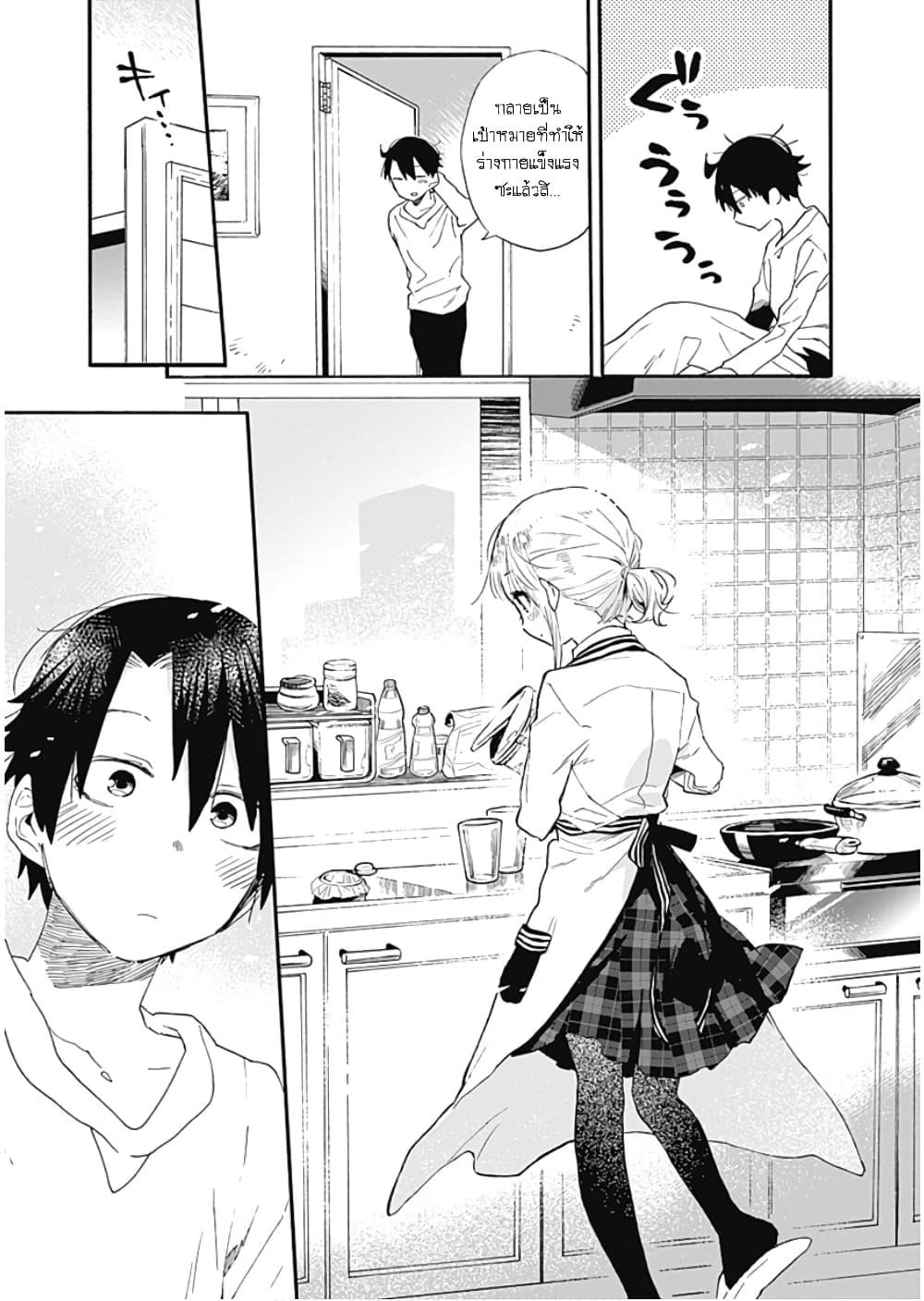 Manga-lc-com อ่านมังงะ อ่านการ์ตูน ออนไลน์ ฟรี Tsukushita garina uchi no yome ni tsuite derete mo ii ka ตอนที่ 1 2 3 4 5 6 7 8 9 10 11 12 13 14 ฟรี ไม่มีโฆษณา Manga-lc - อ่าน มังงะ อ่าน การ์ตูน ออนไลน์ อ่านมังงะ ฟรี