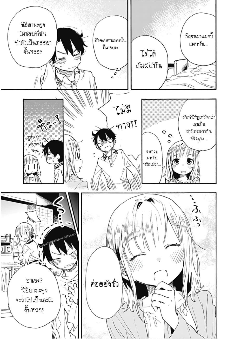 Manga-lc-com อ่านมังงะ อ่านการ์ตูน ออนไลน์ ฟรี Tsukushita garina uchi no yome ni tsuite derete mo ii ka ตอนที่ 1 2 3 4 5 6 7 8 9 10 11 12 13 14 ฟรี ไม่มีโฆษณา Manga-lc - อ่าน มังงะ อ่าน การ์ตูน ออนไลน์ อ่านมังงะ ฟรี