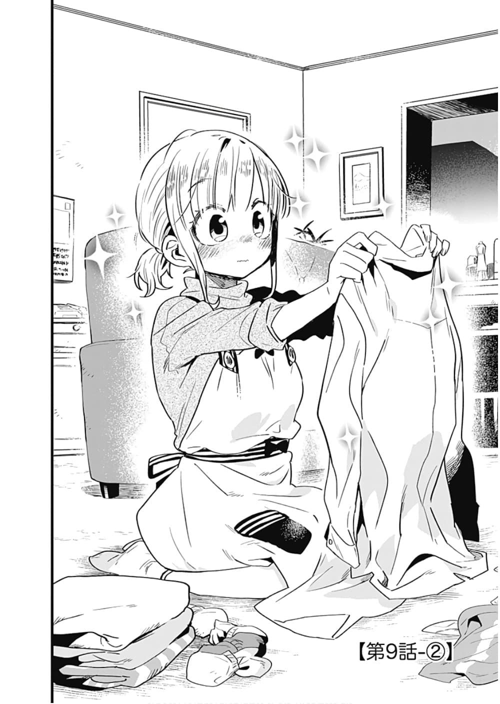 Manga-lc-com อ่านมังงะ อ่านการ์ตูน ออนไลน์ ฟรี Tsukushita garina uchi no yome ni tsuite derete mo ii ka ตอนที่ 1 2 3 4 5 6 7 8 9 10 11 12 13 14 ฟรี ไม่มีโฆษณา Manga-lc - อ่าน มังงะ อ่าน การ์ตูน ออนไลน์ อ่านมังงะ ฟรี