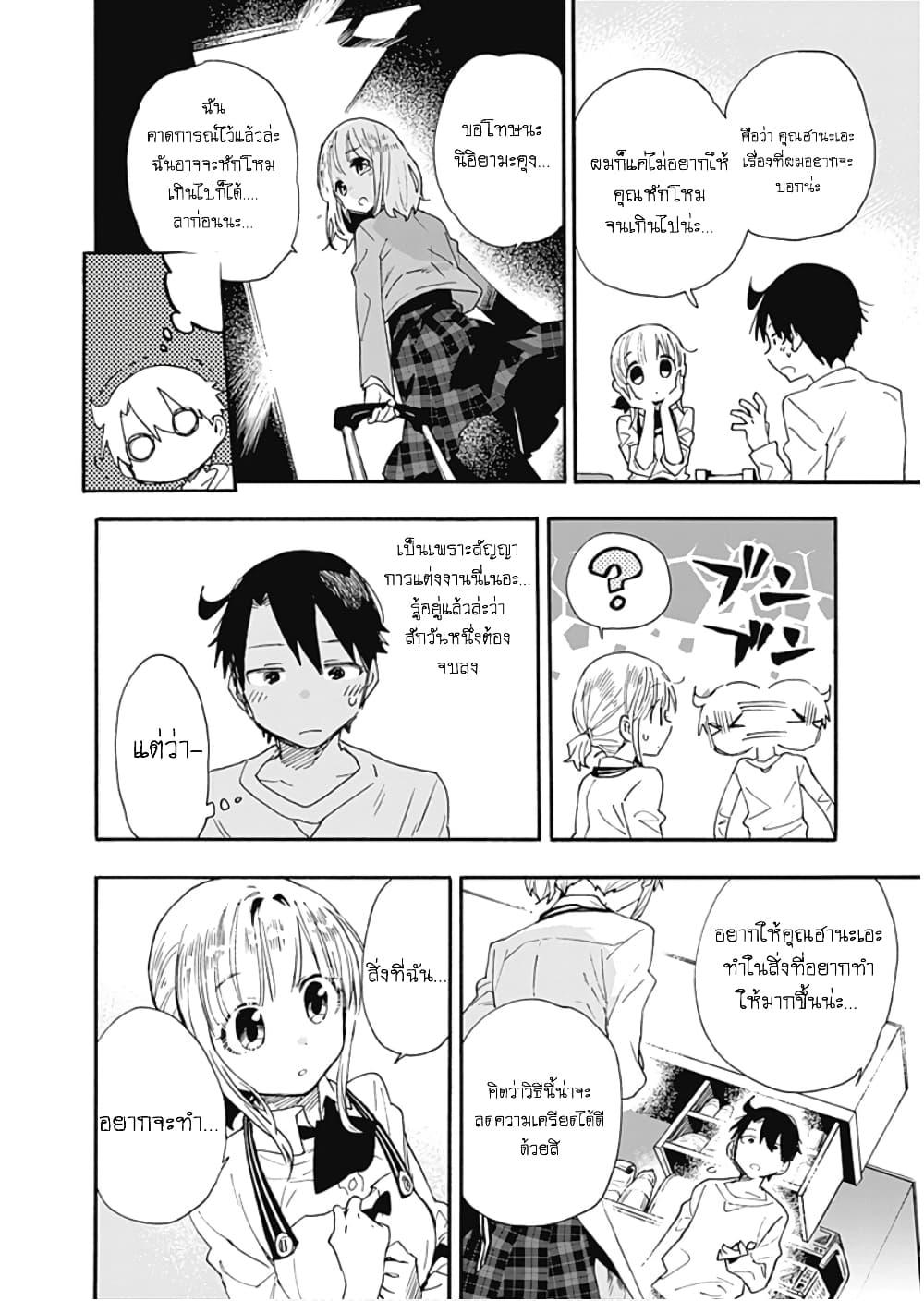 Manga-lc-com อ่านมังงะ อ่านการ์ตูน ออนไลน์ ฟรี Tsukushita garina uchi no yome ni tsuite derete mo ii ka ตอนที่ 1 2 3 4 5 6 7 8 9 10 11 12 13 14 ฟรี ไม่มีโฆษณา Manga-lc - อ่าน มังงะ อ่าน การ์ตูน ออนไลน์ อ่านมังงะ ฟรี