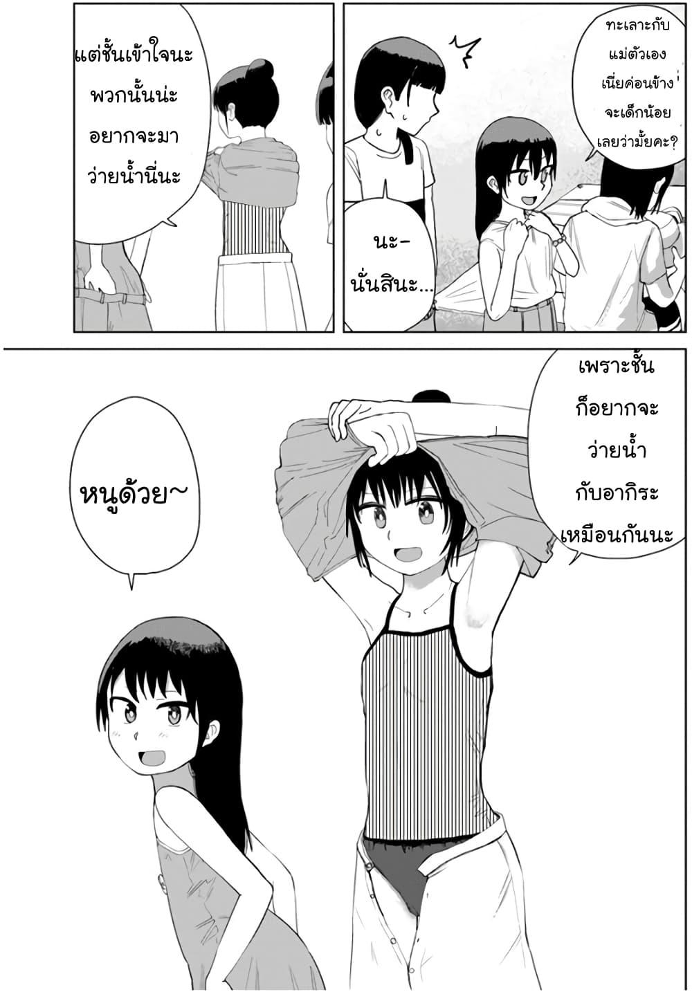 Manga-lc-com อ่านมังงะ อ่านการ์ตูน ออนไลน์ ฟรี Ore Ga Watashi Ni Naru made ตอนที่ 1 2 3 4 5 6 7 8 9 10 11 12 13 14 ฟรี ไม่มีโฆษณา Manga-lc - อ่าน มังงะ อ่าน การ์ตูน ออนไลน์ อ่านมังงะ ฟรี