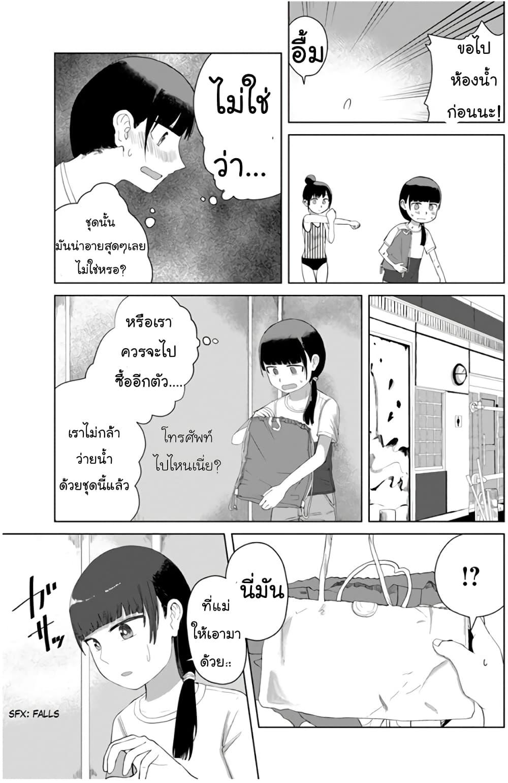 Manga-lc-com อ่านมังงะ อ่านการ์ตูน ออนไลน์ ฟรี Ore Ga Watashi Ni Naru made ตอนที่ 1 2 3 4 5 6 7 8 9 10 11 12 13 14 ฟรี ไม่มีโฆษณา Manga-lc - อ่าน มังงะ อ่าน การ์ตูน ออนไลน์ อ่านมังงะ ฟรี