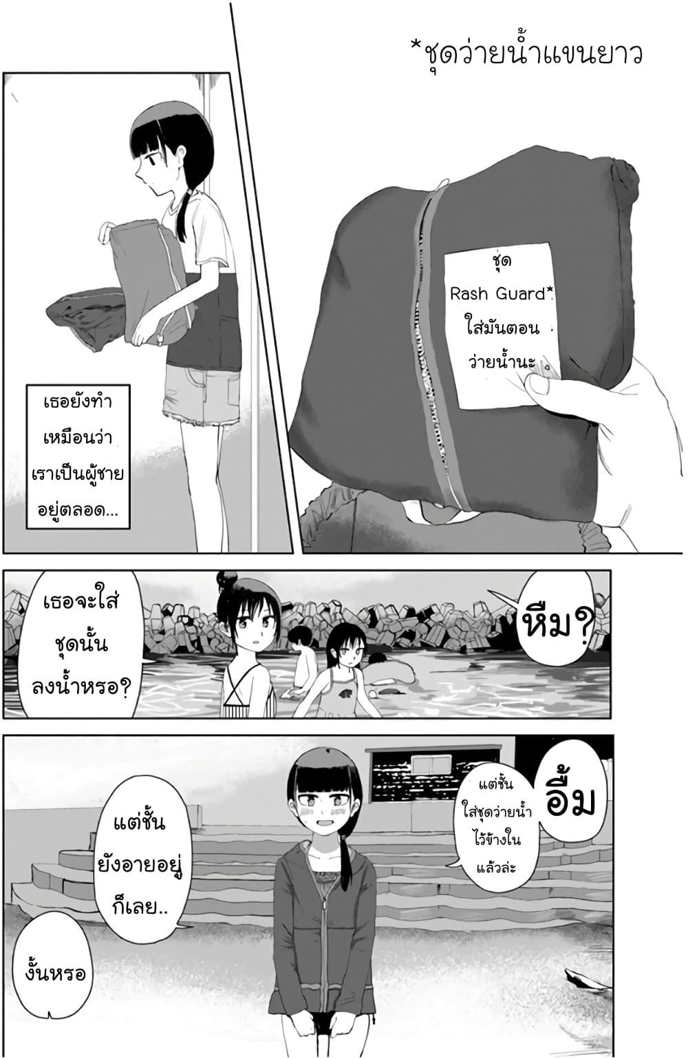 Manga-lc-com อ่านมังงะ อ่านการ์ตูน ออนไลน์ ฟรี Ore Ga Watashi Ni Naru made ตอนที่ 1 2 3 4 5 6 7 8 9 10 11 12 13 14 ฟรี ไม่มีโฆษณา Manga-lc - อ่าน มังงะ อ่าน การ์ตูน ออนไลน์ อ่านมังงะ ฟรี