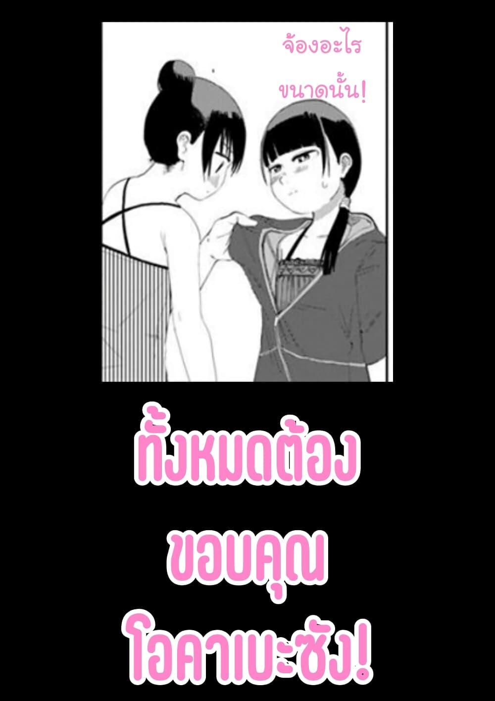 Manga-lc-com อ่านมังงะ อ่านการ์ตูน ออนไลน์ ฟรี Ore Ga Watashi Ni Naru made ตอนที่ 1 2 3 4 5 6 7 8 9 10 11 12 13 14 ฟรี ไม่มีโฆษณา Manga-lc - อ่าน มังงะ อ่าน การ์ตูน ออนไลน์ อ่านมังงะ ฟรี