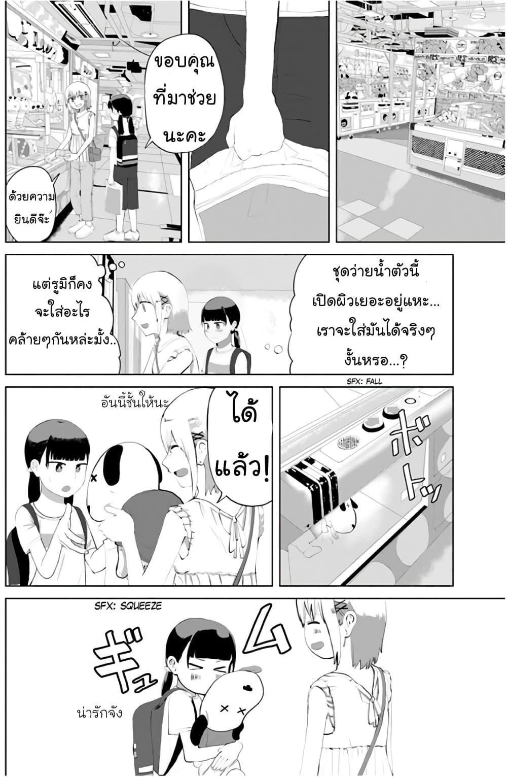 Manga-lc-com อ่านมังงะ อ่านการ์ตูน ออนไลน์ ฟรี Ore Ga Watashi Ni Naru made ตอนที่ 1 2 3 4 5 6 7 8 9 10 11 12 13 14 ฟรี ไม่มีโฆษณา Manga-lc - อ่าน มังงะ อ่าน การ์ตูน ออนไลน์ อ่านมังงะ ฟรี