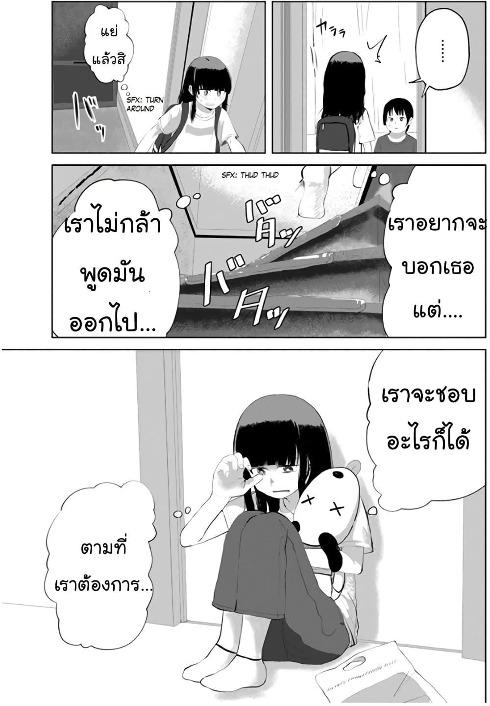 Manga-lc-com อ่านมังงะ อ่านการ์ตูน ออนไลน์ ฟรี Ore Ga Watashi Ni Naru made ตอนที่ 1 2 3 4 5 6 7 8 9 10 11 12 13 14 ฟรี ไม่มีโฆษณา Manga-lc - อ่าน มังงะ อ่าน การ์ตูน ออนไลน์ อ่านมังงะ ฟรี