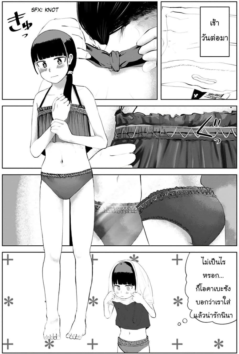 Manga-lc-com อ่านมังงะ อ่านการ์ตูน ออนไลน์ ฟรี Ore Ga Watashi Ni Naru made ตอนที่ 1 2 3 4 5 6 7 8 9 10 11 12 13 14 ฟรี ไม่มีโฆษณา Manga-lc - อ่าน มังงะ อ่าน การ์ตูน ออนไลน์ อ่านมังงะ ฟรี