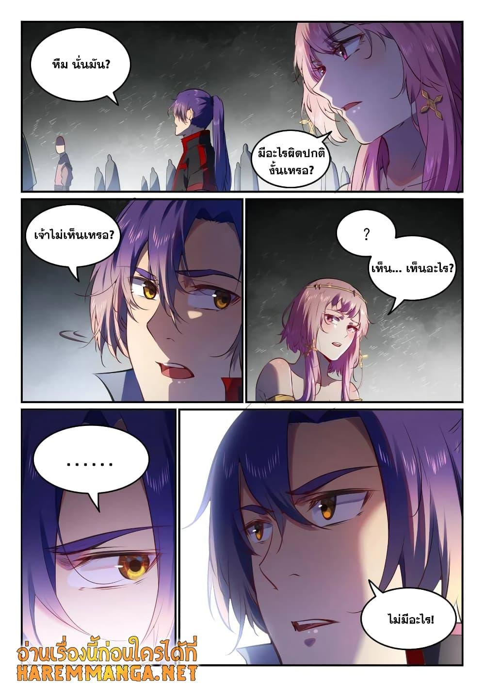 Manga-lc-com อ่านมังงะ อ่านการ์ตูน ออนไลน์ ฟรี Bailian Chengshen ตอนที่ 1 2 3 4 5 6 7 8 9 10 11 12 13 14 ฟรี ไม่มีโฆษณา Manga-lc - อ่าน มังงะ อ่าน การ์ตูน ออนไลน์ อ่านมังงะ ฟรี