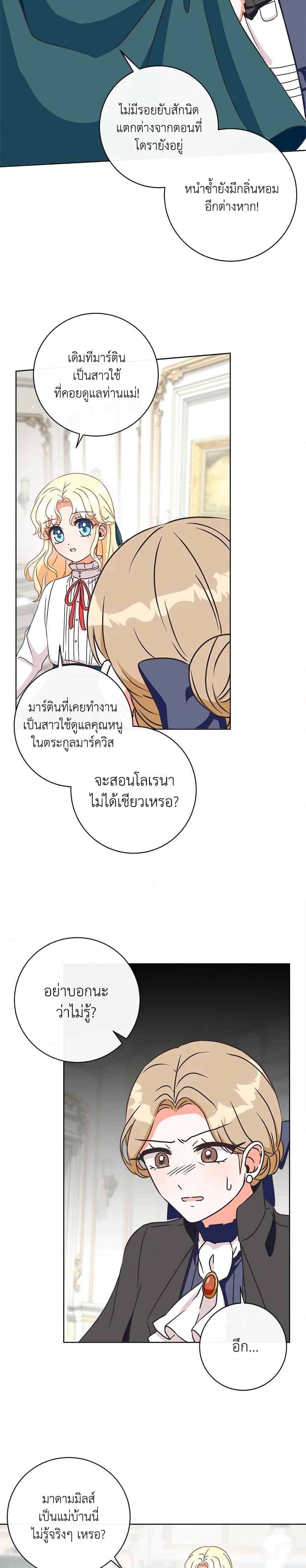 Manga-lc-com อ่านมังงะ อ่านการ์ตูน ออนไลน์ ฟรี I Will Remove Them From My Life ตอนที่ 1 2 3 4 5 6 7 8 9 10 11 12 13 14 ฟรี ไม่มีโฆษณา Manga-lc - อ่าน มังงะ อ่าน การ์ตูน ออนไลน์ อ่านมังงะ ฟรี