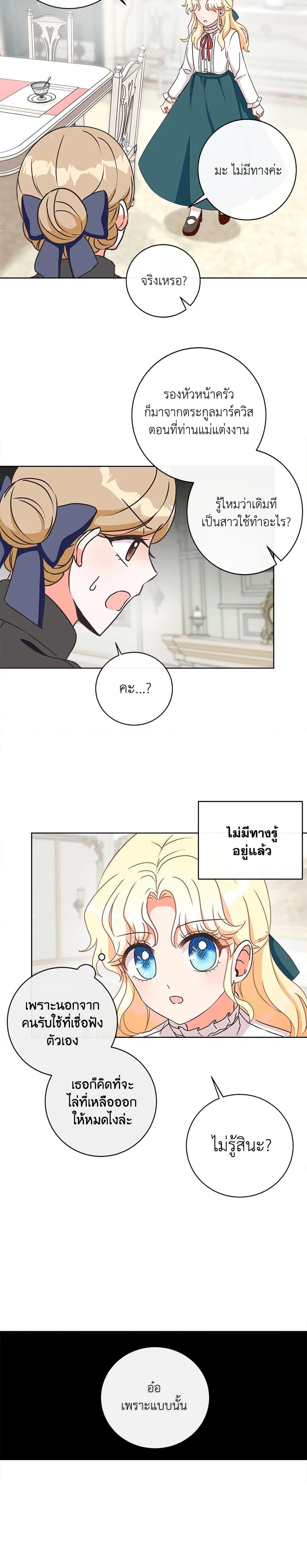 Manga-lc-com อ่านมังงะ อ่านการ์ตูน ออนไลน์ ฟรี I Will Remove Them From My Life ตอนที่ 1 2 3 4 5 6 7 8 9 10 11 12 13 14 ฟรี ไม่มีโฆษณา Manga-lc - อ่าน มังงะ อ่าน การ์ตูน ออนไลน์ อ่านมังงะ ฟรี