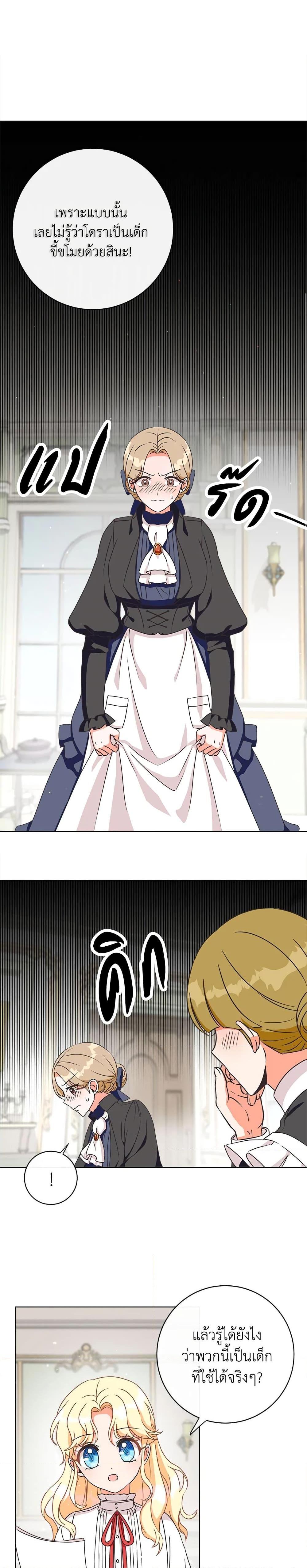 Manga-lc-com อ่านมังงะ อ่านการ์ตูน ออนไลน์ ฟรี I Will Remove Them From My Life ตอนที่ 1 2 3 4 5 6 7 8 9 10 11 12 13 14 ฟรี ไม่มีโฆษณา Manga-lc - อ่าน มังงะ อ่าน การ์ตูน ออนไลน์ อ่านมังงะ ฟรี