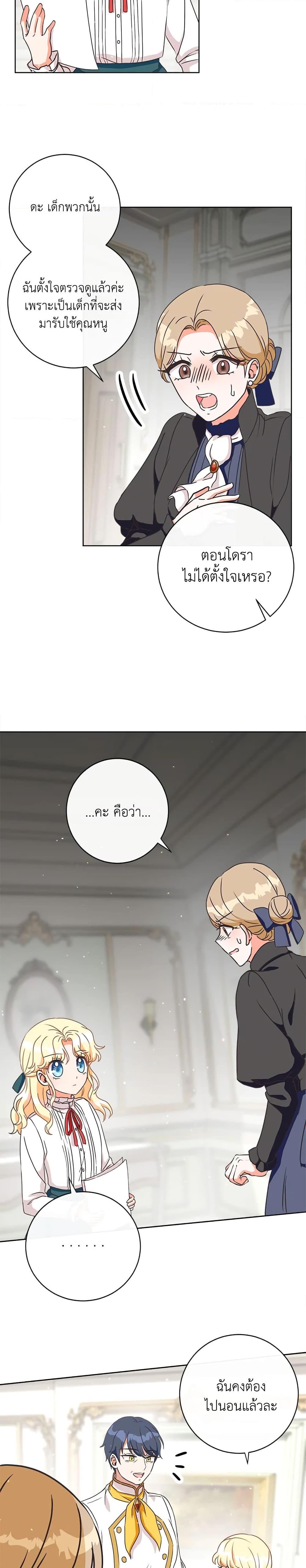 Manga-lc-com อ่านมังงะ อ่านการ์ตูน ออนไลน์ ฟรี I Will Remove Them From My Life ตอนที่ 1 2 3 4 5 6 7 8 9 10 11 12 13 14 ฟรี ไม่มีโฆษณา Manga-lc - อ่าน มังงะ อ่าน การ์ตูน ออนไลน์ อ่านมังงะ ฟรี