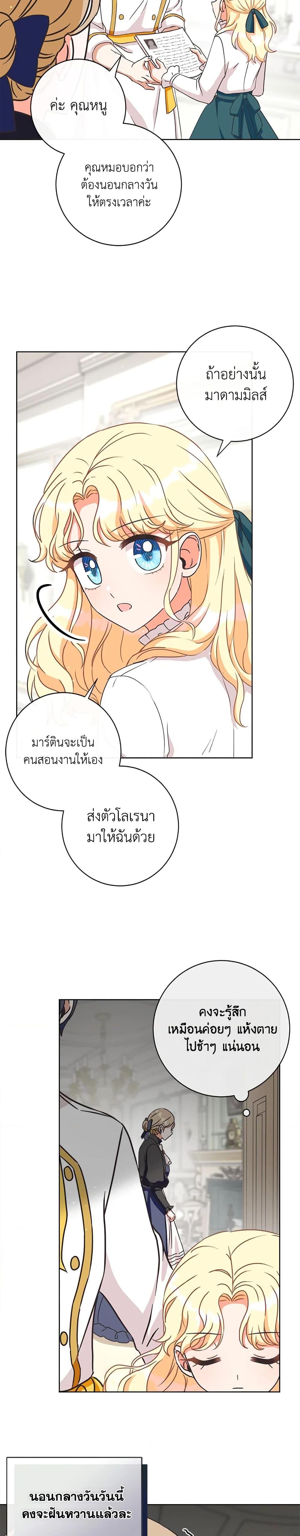 Manga-lc-com อ่านมังงะ อ่านการ์ตูน ออนไลน์ ฟรี I Will Remove Them From My Life ตอนที่ 1 2 3 4 5 6 7 8 9 10 11 12 13 14 ฟรี ไม่มีโฆษณา Manga-lc - อ่าน มังงะ อ่าน การ์ตูน ออนไลน์ อ่านมังงะ ฟรี