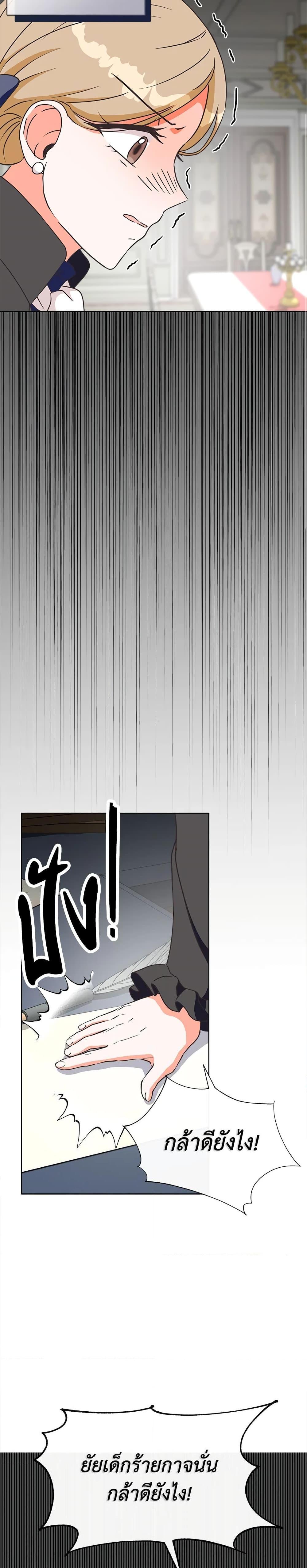 Manga-lc-com อ่านมังงะ อ่านการ์ตูน ออนไลน์ ฟรี I Will Remove Them From My Life ตอนที่ 1 2 3 4 5 6 7 8 9 10 11 12 13 14 ฟรี ไม่มีโฆษณา Manga-lc - อ่าน มังงะ อ่าน การ์ตูน ออนไลน์ อ่านมังงะ ฟรี