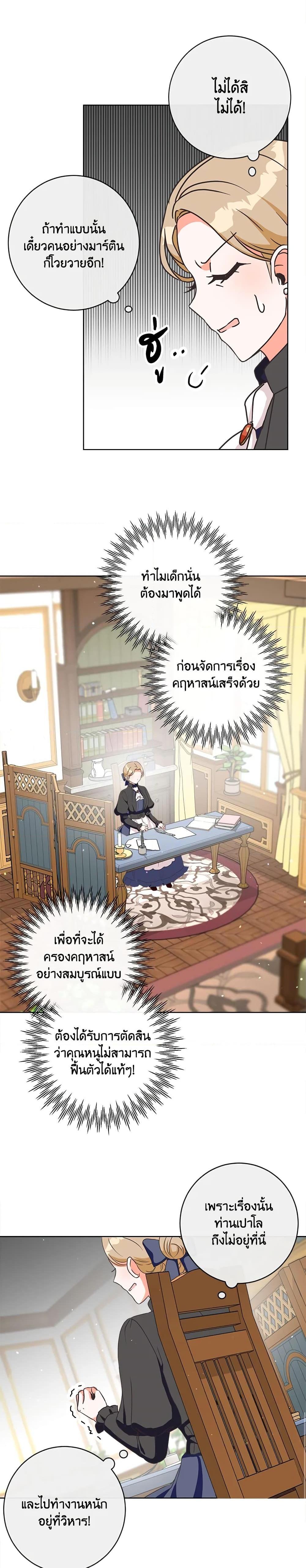 Manga-lc-com อ่านมังงะ อ่านการ์ตูน ออนไลน์ ฟรี I Will Remove Them From My Life ตอนที่ 1 2 3 4 5 6 7 8 9 10 11 12 13 14 ฟรี ไม่มีโฆษณา Manga-lc - อ่าน มังงะ อ่าน การ์ตูน ออนไลน์ อ่านมังงะ ฟรี