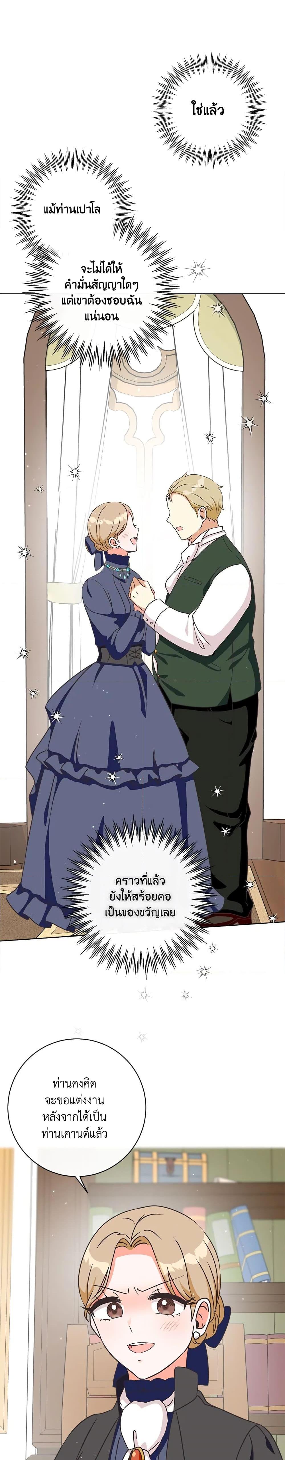 Manga-lc-com อ่านมังงะ อ่านการ์ตูน ออนไลน์ ฟรี I Will Remove Them From My Life ตอนที่ 1 2 3 4 5 6 7 8 9 10 11 12 13 14 ฟรี ไม่มีโฆษณา Manga-lc - อ่าน มังงะ อ่าน การ์ตูน ออนไลน์ อ่านมังงะ ฟรี