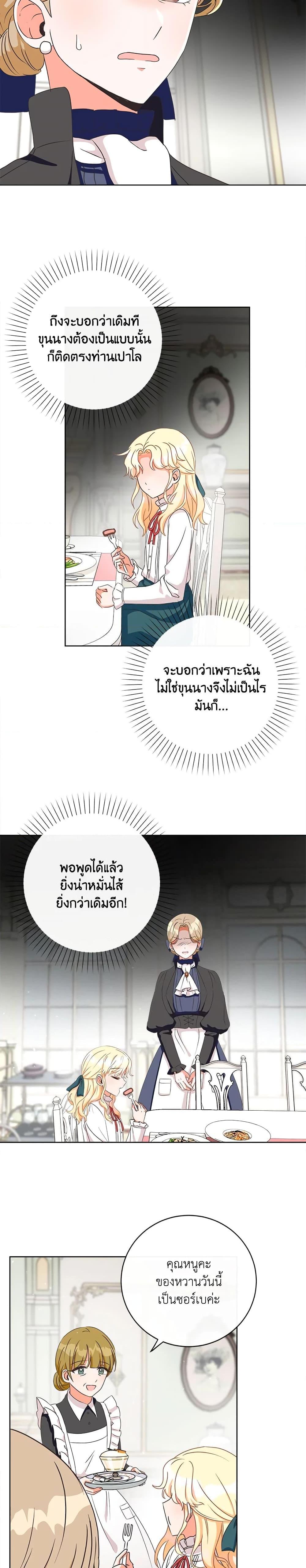 Manga-lc-com อ่านมังงะ อ่านการ์ตูน ออนไลน์ ฟรี I Will Remove Them From My Life ตอนที่ 1 2 3 4 5 6 7 8 9 10 11 12 13 14 ฟรี ไม่มีโฆษณา Manga-lc - อ่าน มังงะ อ่าน การ์ตูน ออนไลน์ อ่านมังงะ ฟรี