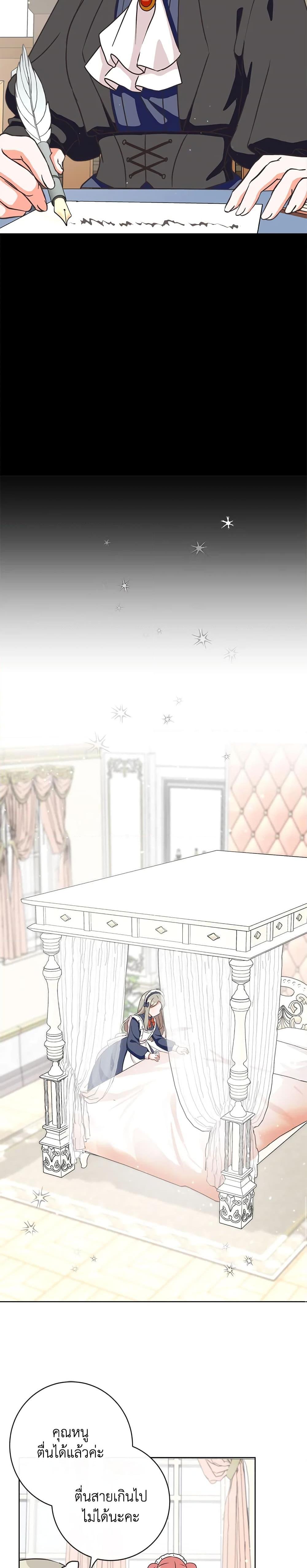 Manga-lc-com อ่านมังงะ อ่านการ์ตูน ออนไลน์ ฟรี I Will Remove Them From My Life ตอนที่ 1 2 3 4 5 6 7 8 9 10 11 12 13 14 ฟรี ไม่มีโฆษณา Manga-lc - อ่าน มังงะ อ่าน การ์ตูน ออนไลน์ อ่านมังงะ ฟรี