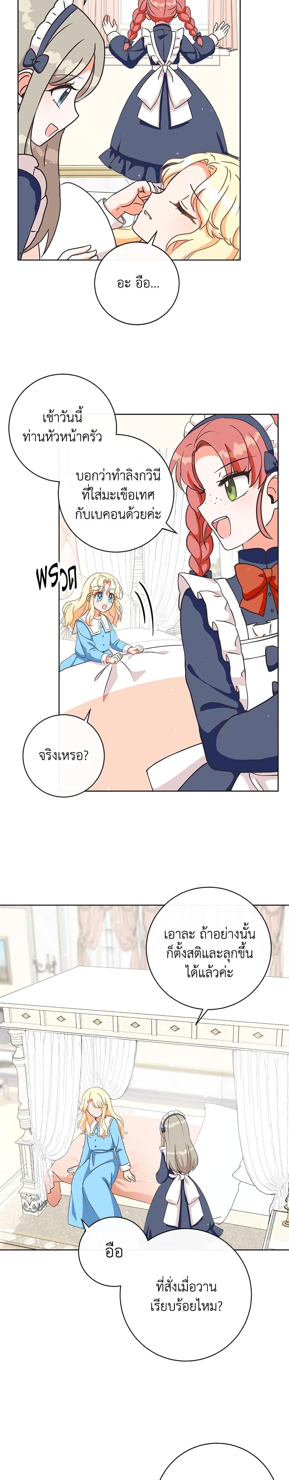 Manga-lc-com อ่านมังงะ อ่านการ์ตูน ออนไลน์ ฟรี I Will Remove Them From My Life ตอนที่ 1 2 3 4 5 6 7 8 9 10 11 12 13 14 ฟรี ไม่มีโฆษณา Manga-lc - อ่าน มังงะ อ่าน การ์ตูน ออนไลน์ อ่านมังงะ ฟรี