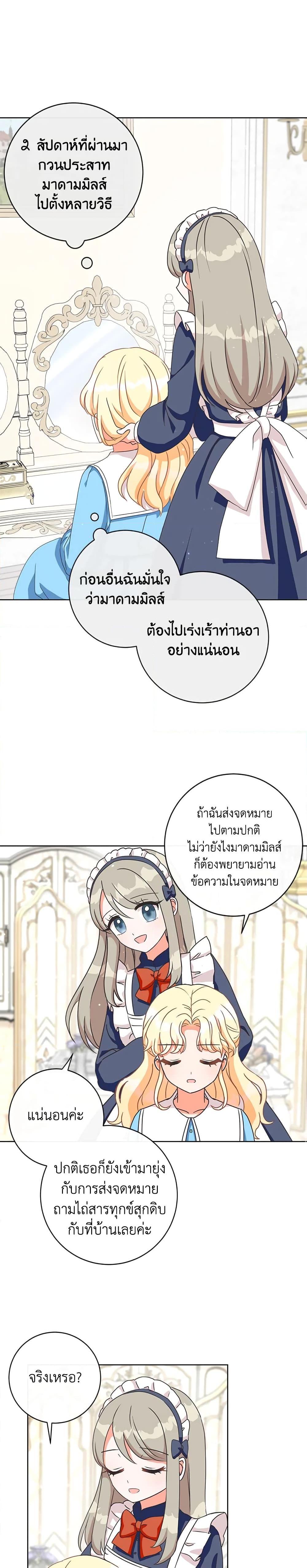 Manga-lc-com อ่านมังงะ อ่านการ์ตูน ออนไลน์ ฟรี I Will Remove Them From My Life ตอนที่ 1 2 3 4 5 6 7 8 9 10 11 12 13 14 ฟรี ไม่มีโฆษณา Manga-lc - อ่าน มังงะ อ่าน การ์ตูน ออนไลน์ อ่านมังงะ ฟรี