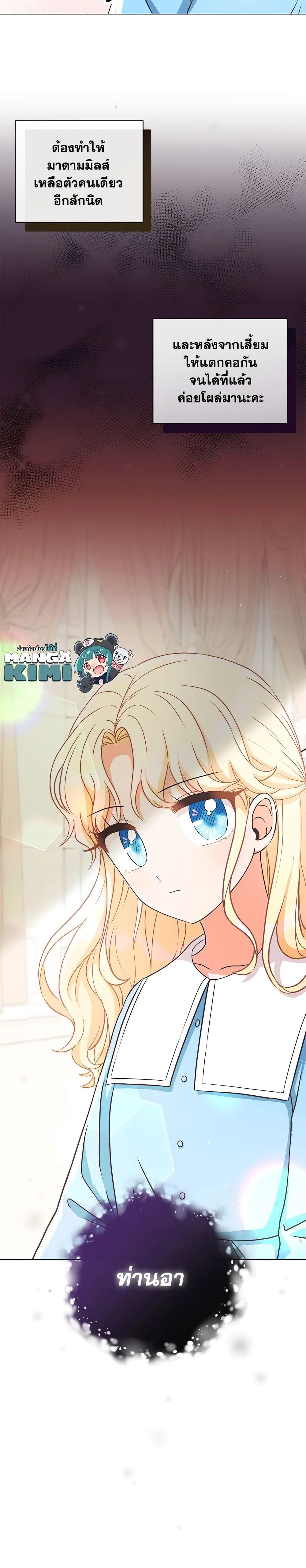 Manga-lc-com อ่านมังงะ อ่านการ์ตูน ออนไลน์ ฟรี I Will Remove Them From My Life ตอนที่ 1 2 3 4 5 6 7 8 9 10 11 12 13 14 ฟรี ไม่มีโฆษณา Manga-lc - อ่าน มังงะ อ่าน การ์ตูน ออนไลน์ อ่านมังงะ ฟรี