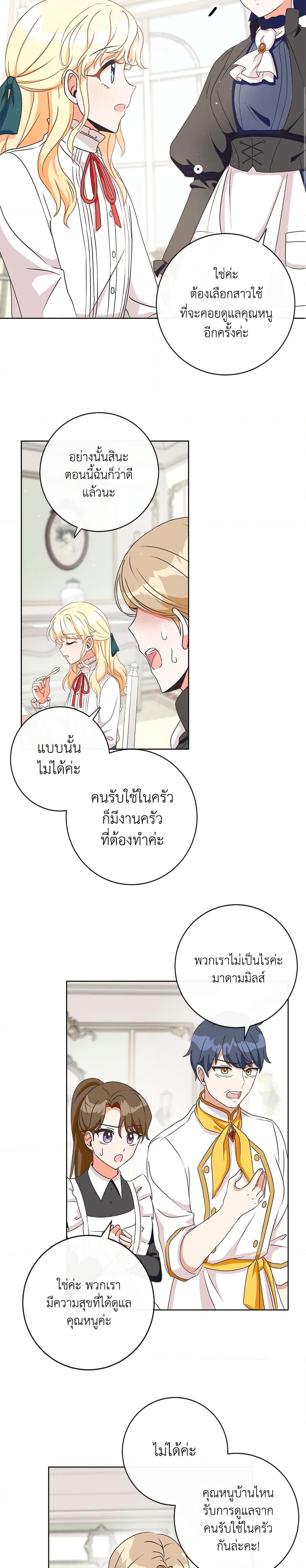 Manga-lc-com อ่านมังงะ อ่านการ์ตูน ออนไลน์ ฟรี I Will Remove Them From My Life ตอนที่ 1 2 3 4 5 6 7 8 9 10 11 12 13 14 ฟรี ไม่มีโฆษณา Manga-lc - อ่าน มังงะ อ่าน การ์ตูน ออนไลน์ อ่านมังงะ ฟรี