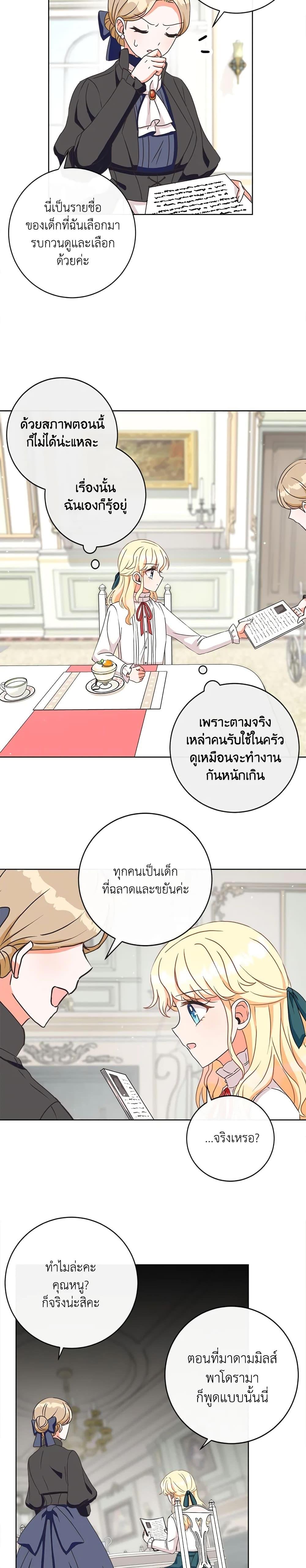 Manga-lc-com อ่านมังงะ อ่านการ์ตูน ออนไลน์ ฟรี I Will Remove Them From My Life ตอนที่ 1 2 3 4 5 6 7 8 9 10 11 12 13 14 ฟรี ไม่มีโฆษณา Manga-lc - อ่าน มังงะ อ่าน การ์ตูน ออนไลน์ อ่านมังงะ ฟรี