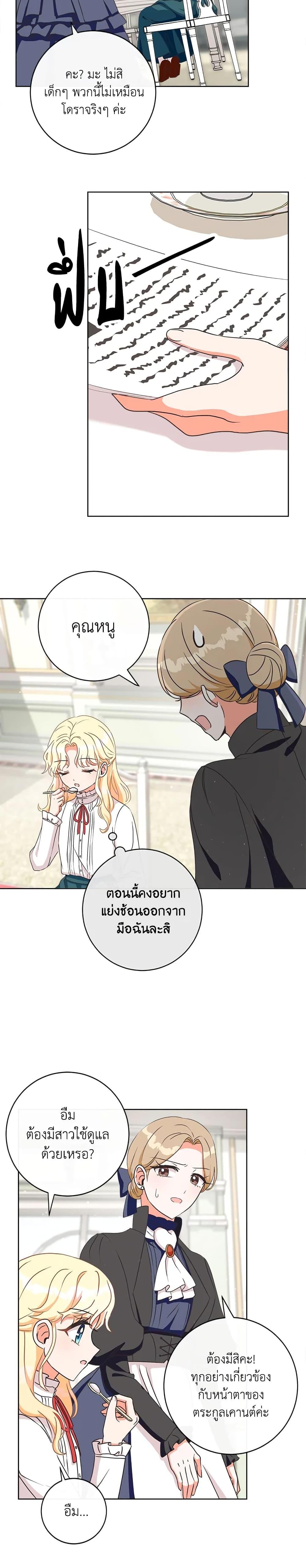 Manga-lc-com อ่านมังงะ อ่านการ์ตูน ออนไลน์ ฟรี I Will Remove Them From My Life ตอนที่ 1 2 3 4 5 6 7 8 9 10 11 12 13 14 ฟรี ไม่มีโฆษณา Manga-lc - อ่าน มังงะ อ่าน การ์ตูน ออนไลน์ อ่านมังงะ ฟรี
