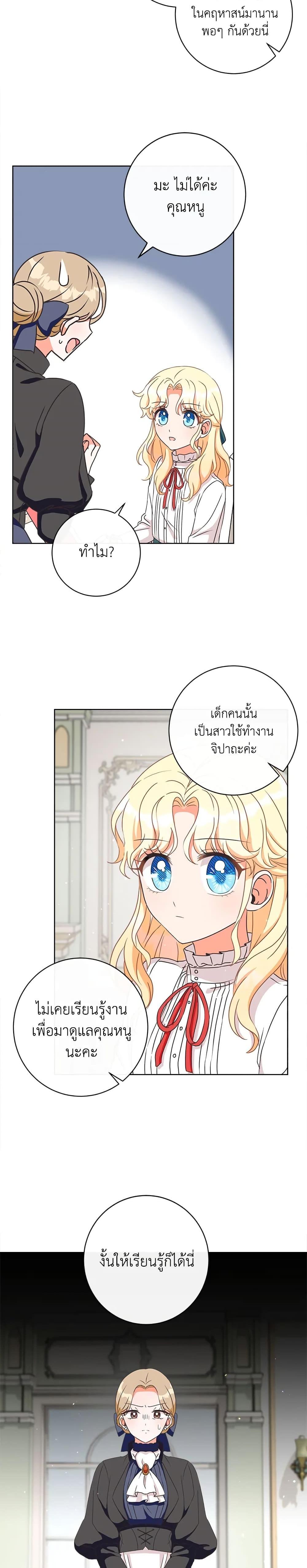 Manga-lc-com อ่านมังงะ อ่านการ์ตูน ออนไลน์ ฟรี I Will Remove Them From My Life ตอนที่ 1 2 3 4 5 6 7 8 9 10 11 12 13 14 ฟรี ไม่มีโฆษณา Manga-lc - อ่าน มังงะ อ่าน การ์ตูน ออนไลน์ อ่านมังงะ ฟรี