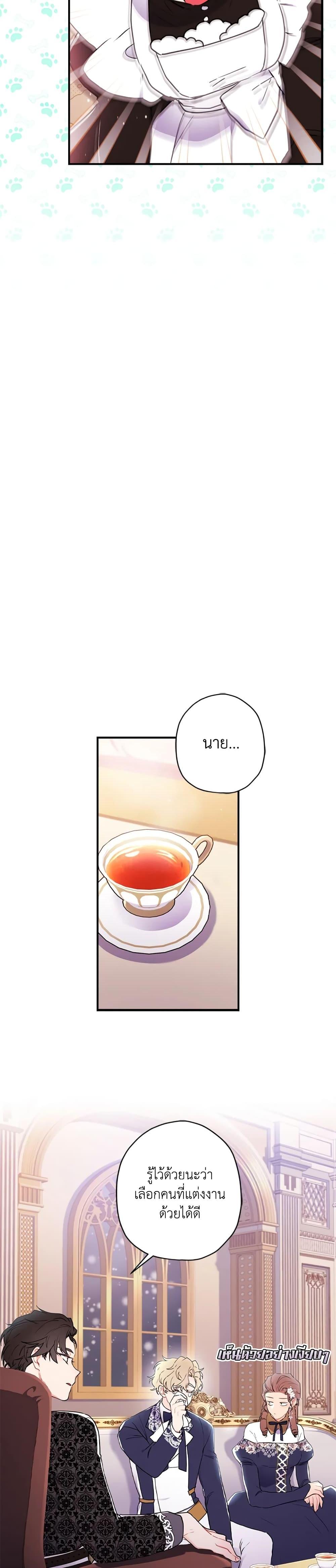 Manga-lc-com อ่านมังงะ อ่านการ์ตูน ออนไลน์ ฟรี I Became the Male Lead’s Adopted Daughter ตอนที่ 1 2 3 4 5 6 7 8 9 10 11 12 13 14 ฟรี ไม่มีโฆษณา Manga-lc - อ่าน มังงะ อ่าน การ์ตูน ออนไลน์ อ่านมังงะ ฟรี