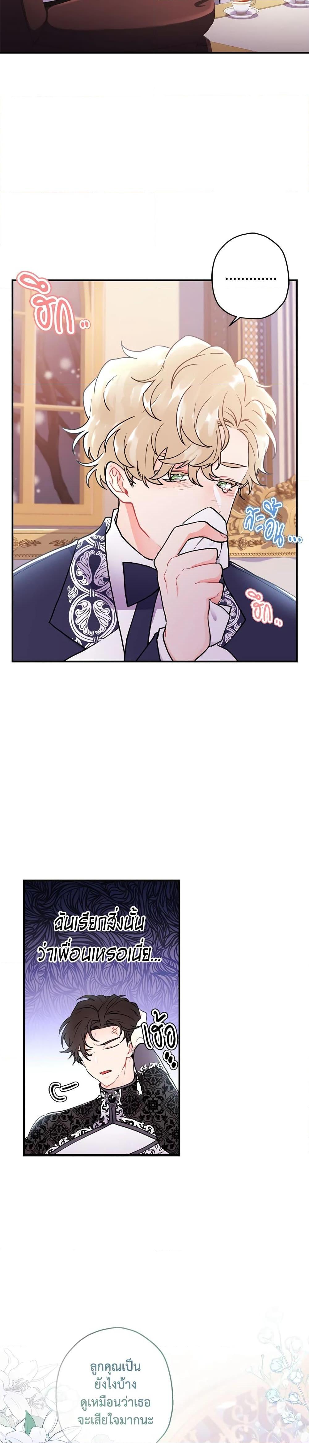 Manga-lc-com อ่านมังงะ อ่านการ์ตูน ออนไลน์ ฟรี I Became the Male Lead’s Adopted Daughter ตอนที่ 1 2 3 4 5 6 7 8 9 10 11 12 13 14 ฟรี ไม่มีโฆษณา Manga-lc - อ่าน มังงะ อ่าน การ์ตูน ออนไลน์ อ่านมังงะ ฟรี