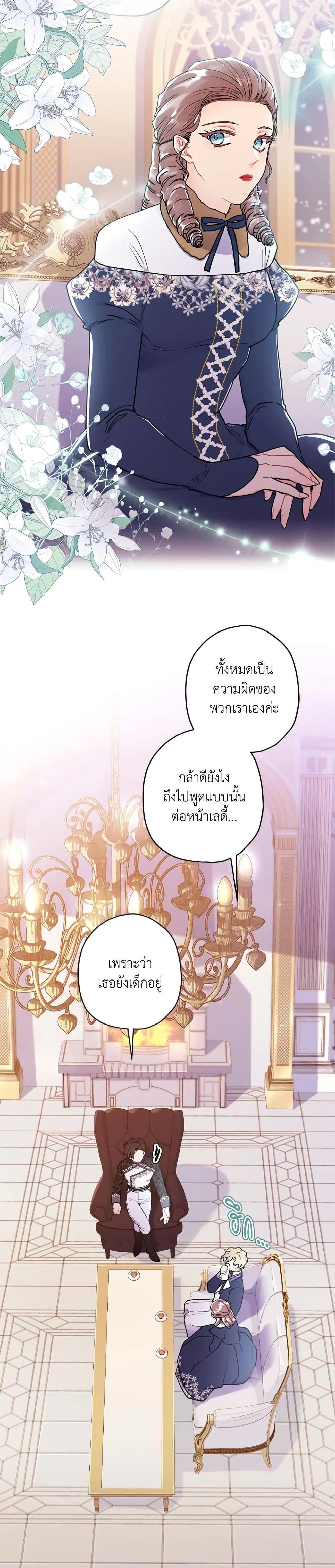 Manga-lc-com อ่านมังงะ อ่านการ์ตูน ออนไลน์ ฟรี I Became the Male Lead’s Adopted Daughter ตอนที่ 1 2 3 4 5 6 7 8 9 10 11 12 13 14 ฟรี ไม่มีโฆษณา Manga-lc - อ่าน มังงะ อ่าน การ์ตูน ออนไลน์ อ่านมังงะ ฟรี