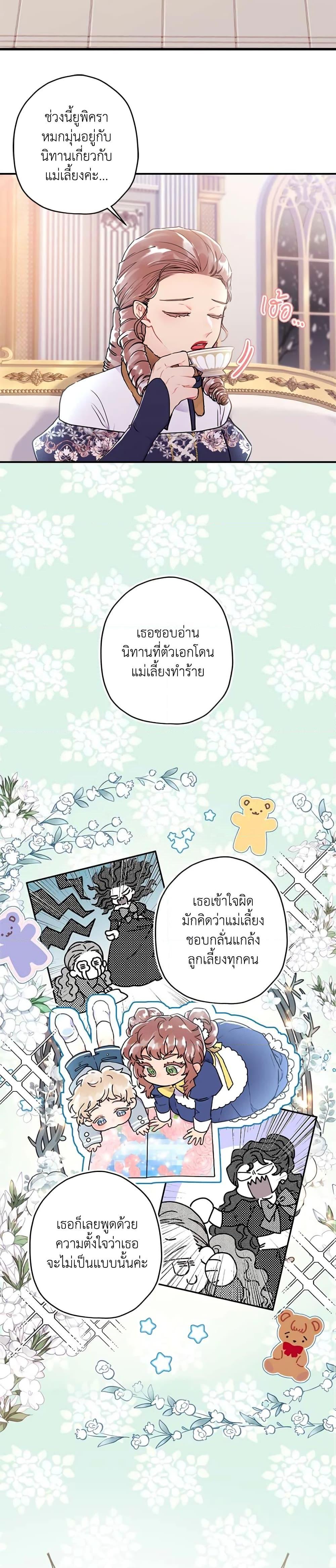 Manga-lc-com อ่านมังงะ อ่านการ์ตูน ออนไลน์ ฟรี I Became the Male Lead’s Adopted Daughter ตอนที่ 1 2 3 4 5 6 7 8 9 10 11 12 13 14 ฟรี ไม่มีโฆษณา Manga-lc - อ่าน มังงะ อ่าน การ์ตูน ออนไลน์ อ่านมังงะ ฟรี