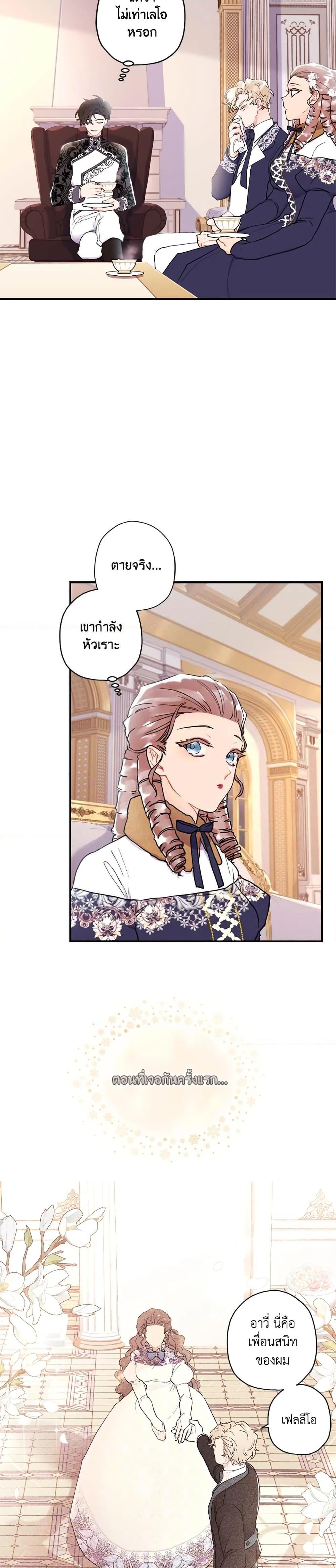 Manga-lc-com อ่านมังงะ อ่านการ์ตูน ออนไลน์ ฟรี I Became the Male Lead’s Adopted Daughter ตอนที่ 1 2 3 4 5 6 7 8 9 10 11 12 13 14 ฟรี ไม่มีโฆษณา Manga-lc - อ่าน มังงะ อ่าน การ์ตูน ออนไลน์ อ่านมังงะ ฟรี