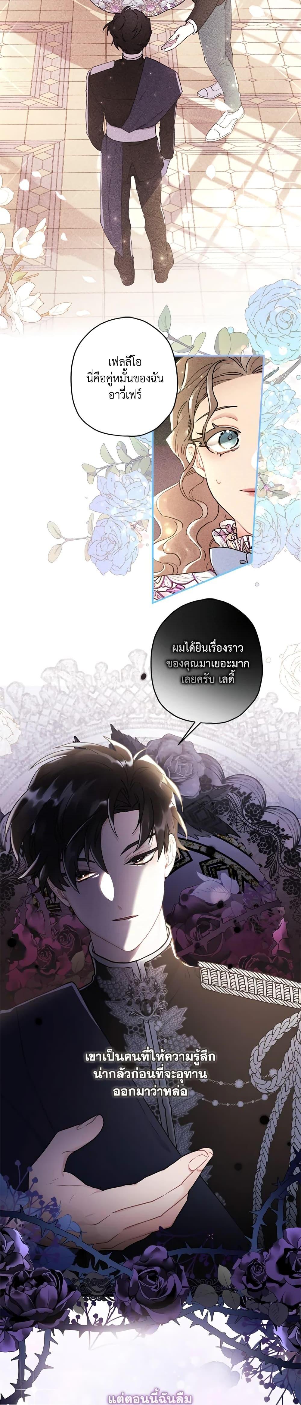 Manga-lc-com อ่านมังงะ อ่านการ์ตูน ออนไลน์ ฟรี I Became the Male Lead’s Adopted Daughter ตอนที่ 1 2 3 4 5 6 7 8 9 10 11 12 13 14 ฟรี ไม่มีโฆษณา Manga-lc - อ่าน มังงะ อ่าน การ์ตูน ออนไลน์ อ่านมังงะ ฟรี