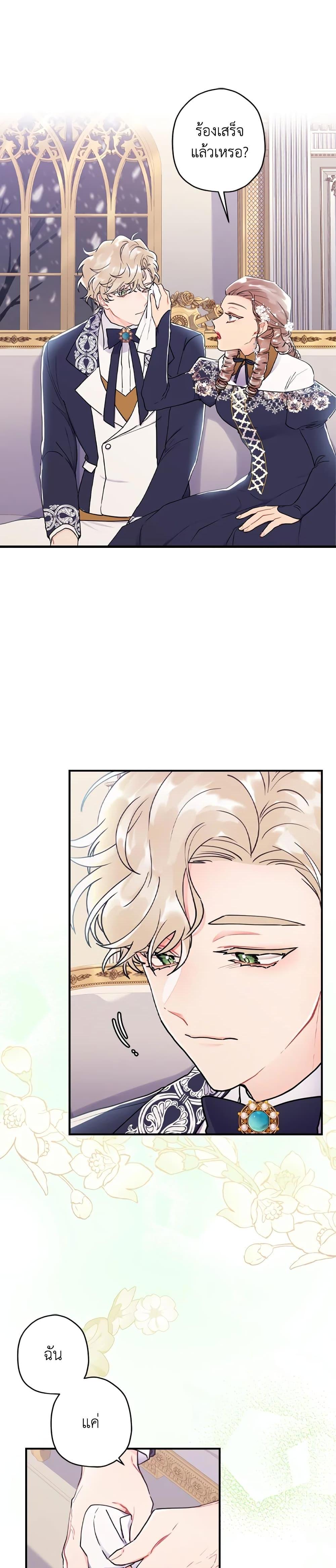 Manga-lc-com อ่านมังงะ อ่านการ์ตูน ออนไลน์ ฟรี I Became the Male Lead’s Adopted Daughter ตอนที่ 1 2 3 4 5 6 7 8 9 10 11 12 13 14 ฟรี ไม่มีโฆษณา Manga-lc - อ่าน มังงะ อ่าน การ์ตูน ออนไลน์ อ่านมังงะ ฟรี