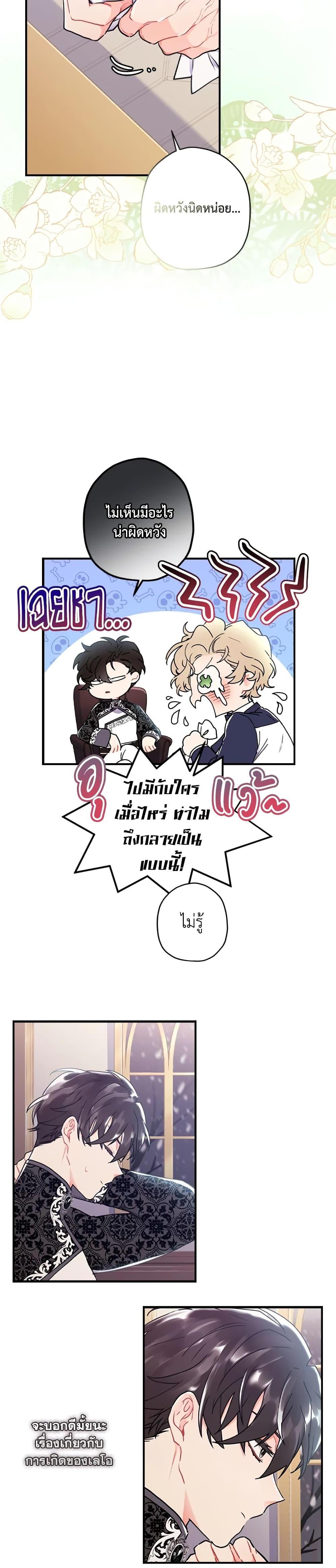 Manga-lc-com อ่านมังงะ อ่านการ์ตูน ออนไลน์ ฟรี I Became the Male Lead’s Adopted Daughter ตอนที่ 1 2 3 4 5 6 7 8 9 10 11 12 13 14 ฟรี ไม่มีโฆษณา Manga-lc - อ่าน มังงะ อ่าน การ์ตูน ออนไลน์ อ่านมังงะ ฟรี