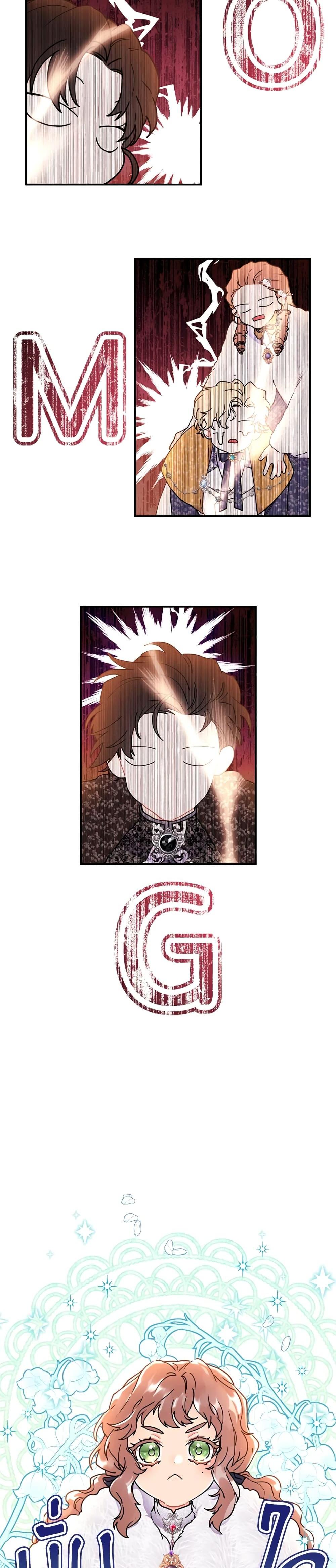 Manga-lc-com อ่านมังงะ อ่านการ์ตูน ออนไลน์ ฟรี I Became the Male Lead’s Adopted Daughter ตอนที่ 1 2 3 4 5 6 7 8 9 10 11 12 13 14 ฟรี ไม่มีโฆษณา Manga-lc - อ่าน มังงะ อ่าน การ์ตูน ออนไลน์ อ่านมังงะ ฟรี