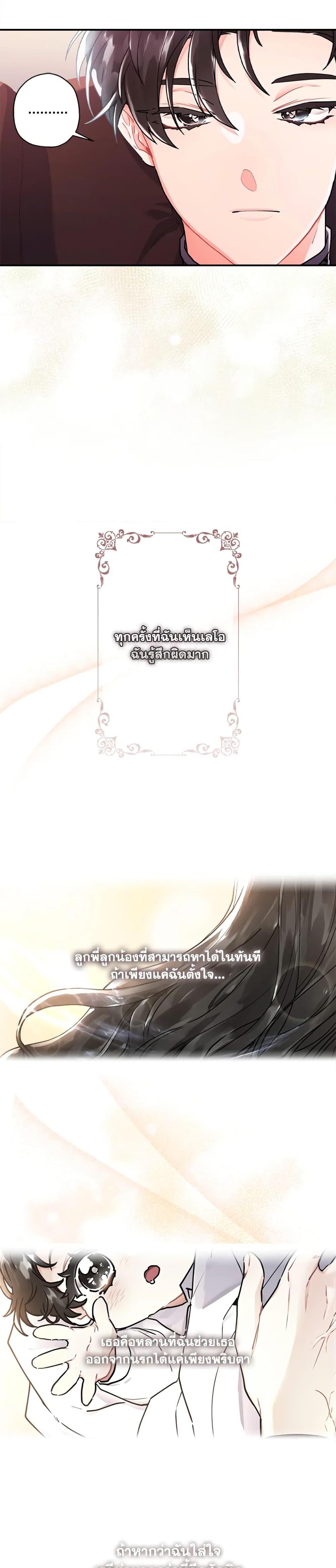 Manga-lc-com อ่านมังงะ อ่านการ์ตูน ออนไลน์ ฟรี I Became the Male Lead’s Adopted Daughter ตอนที่ 1 2 3 4 5 6 7 8 9 10 11 12 13 14 ฟรี ไม่มีโฆษณา Manga-lc - อ่าน มังงะ อ่าน การ์ตูน ออนไลน์ อ่านมังงะ ฟรี