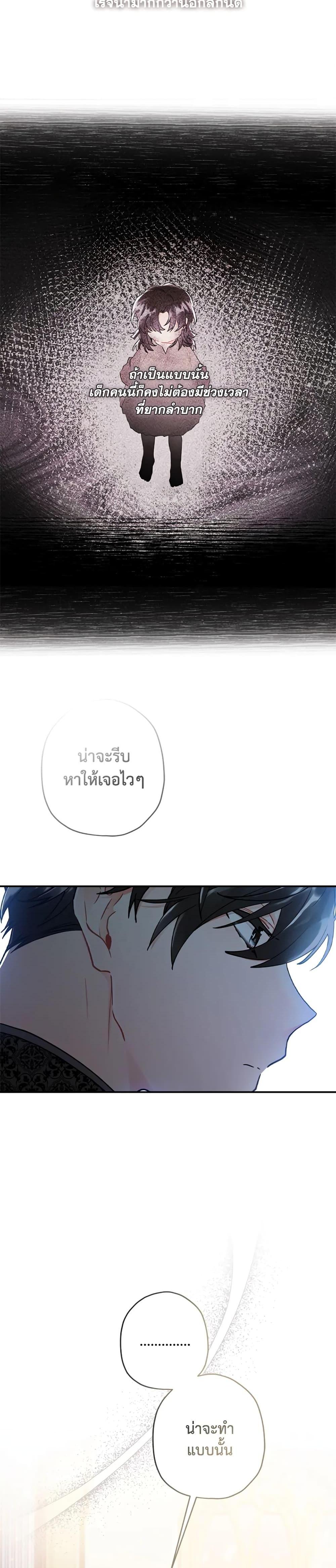 Manga-lc-com อ่านมังงะ อ่านการ์ตูน ออนไลน์ ฟรี I Became the Male Lead’s Adopted Daughter ตอนที่ 1 2 3 4 5 6 7 8 9 10 11 12 13 14 ฟรี ไม่มีโฆษณา Manga-lc - อ่าน มังงะ อ่าน การ์ตูน ออนไลน์ อ่านมังงะ ฟรี