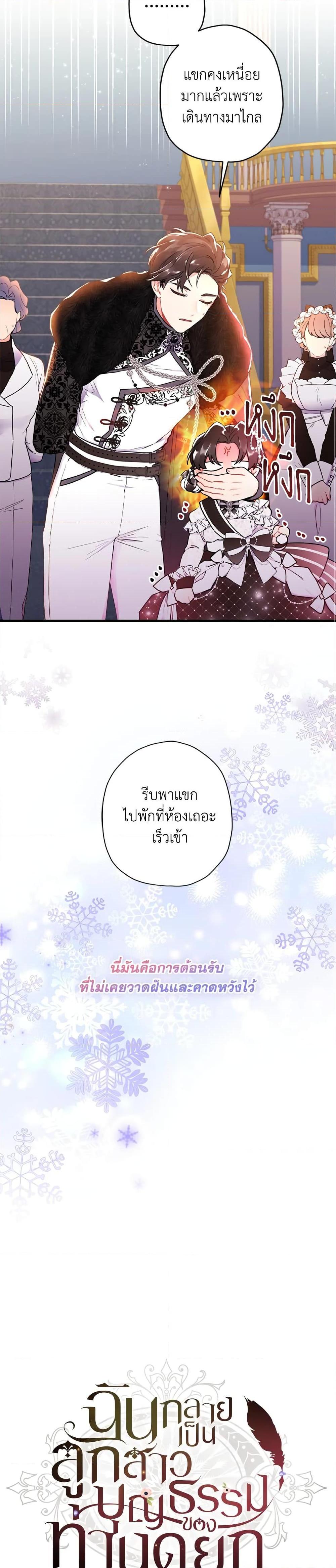 Manga-lc-com อ่านมังงะ อ่านการ์ตูน ออนไลน์ ฟรี I Became the Male Lead’s Adopted Daughter ตอนที่ 1 2 3 4 5 6 7 8 9 10 11 12 13 14 ฟรี ไม่มีโฆษณา Manga-lc - อ่าน มังงะ อ่าน การ์ตูน ออนไลน์ อ่านมังงะ ฟรี