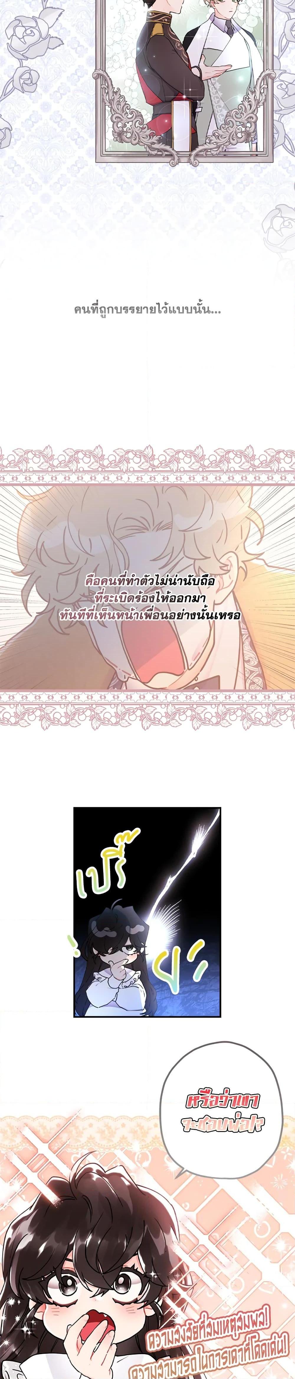 Manga-lc-com อ่านมังงะ อ่านการ์ตูน ออนไลน์ ฟรี I Became the Male Lead’s Adopted Daughter ตอนที่ 1 2 3 4 5 6 7 8 9 10 11 12 13 14 ฟรี ไม่มีโฆษณา Manga-lc - อ่าน มังงะ อ่าน การ์ตูน ออนไลน์ อ่านมังงะ ฟรี