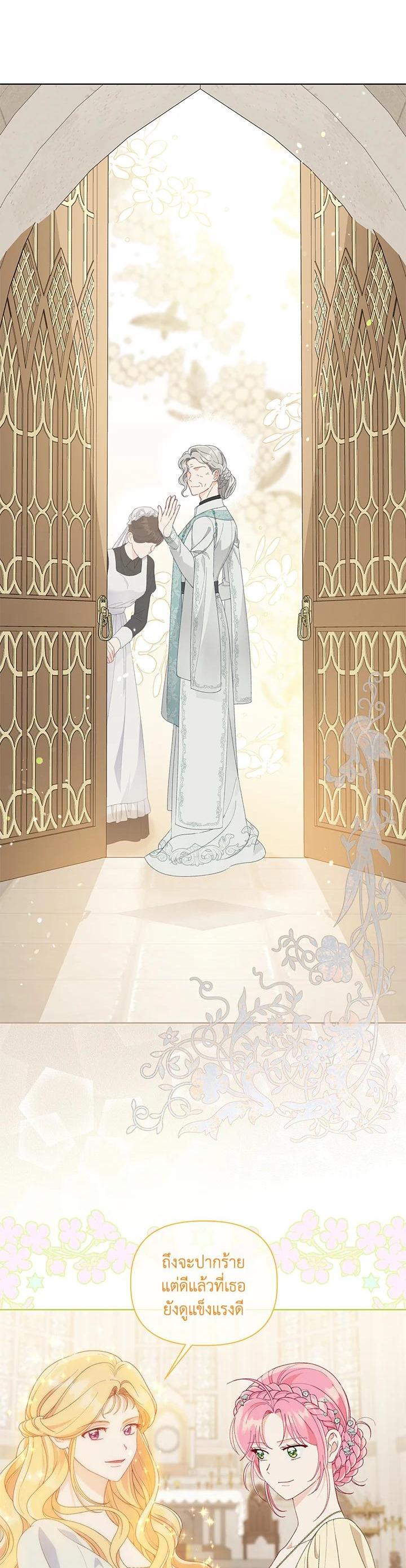 Manga-lc-com อ่านมังงะ อ่านการ์ตูน ออนไลน์ ฟรี The Perks of Being an S-Class Heroine สิทธิพิเศษของผู้สวมร่าง ตอนที่ 1 2 3 4 5 6 7 8 9 10 11 12 13 14 ฟรี ไม่มีโฆษณา Manga-lc - อ่าน มังงะ อ่าน การ์ตูน ออนไลน์ อ่านมังงะ ฟรี