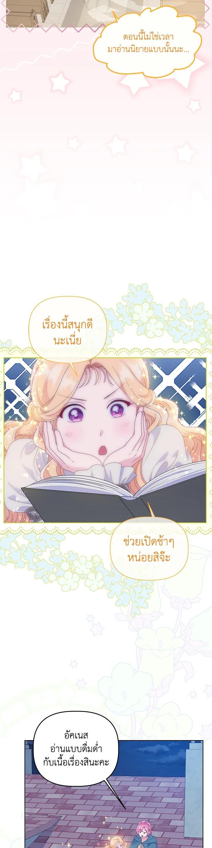 Manga-lc-com อ่านมังงะ อ่านการ์ตูน ออนไลน์ ฟรี The Perks of Being an S-Class Heroine สิทธิพิเศษของผู้สวมร่าง ตอนที่ 1 2 3 4 5 6 7 8 9 10 11 12 13 14 ฟรี ไม่มีโฆษณา Manga-lc - อ่าน มังงะ อ่าน การ์ตูน ออนไลน์ อ่านมังงะ ฟรี