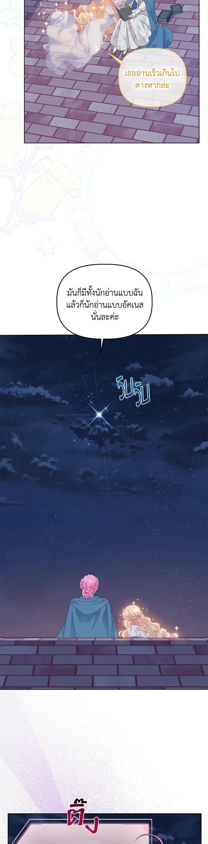 Manga-lc-com อ่านมังงะ อ่านการ์ตูน ออนไลน์ ฟรี The Perks of Being an S-Class Heroine สิทธิพิเศษของผู้สวมร่าง ตอนที่ 1 2 3 4 5 6 7 8 9 10 11 12 13 14 ฟรี ไม่มีโฆษณา Manga-lc - อ่าน มังงะ อ่าน การ์ตูน ออนไลน์ อ่านมังงะ ฟรี