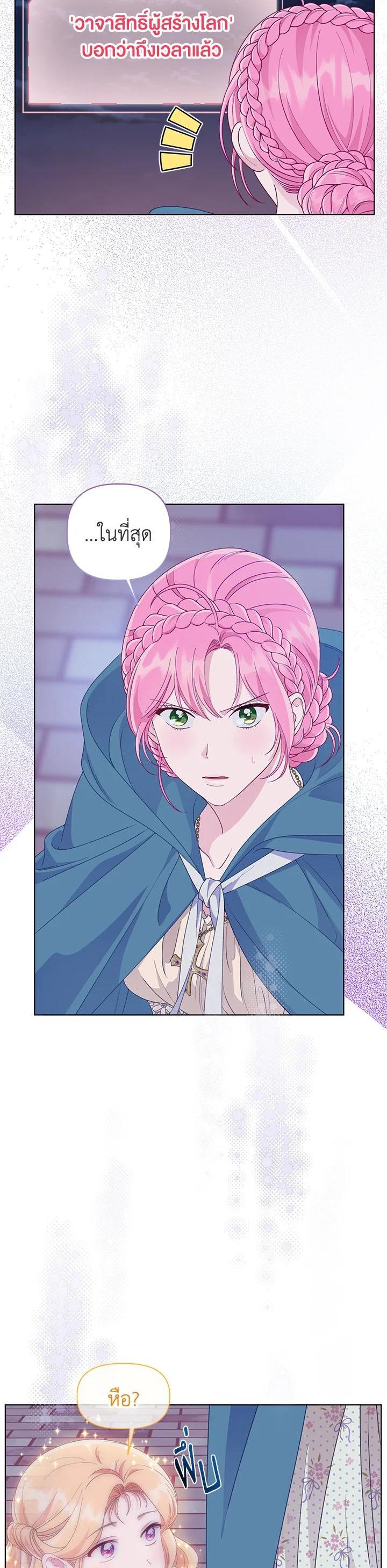 Manga-lc-com อ่านมังงะ อ่านการ์ตูน ออนไลน์ ฟรี The Perks of Being an S-Class Heroine สิทธิพิเศษของผู้สวมร่าง ตอนที่ 1 2 3 4 5 6 7 8 9 10 11 12 13 14 ฟรี ไม่มีโฆษณา Manga-lc - อ่าน มังงะ อ่าน การ์ตูน ออนไลน์ อ่านมังงะ ฟรี