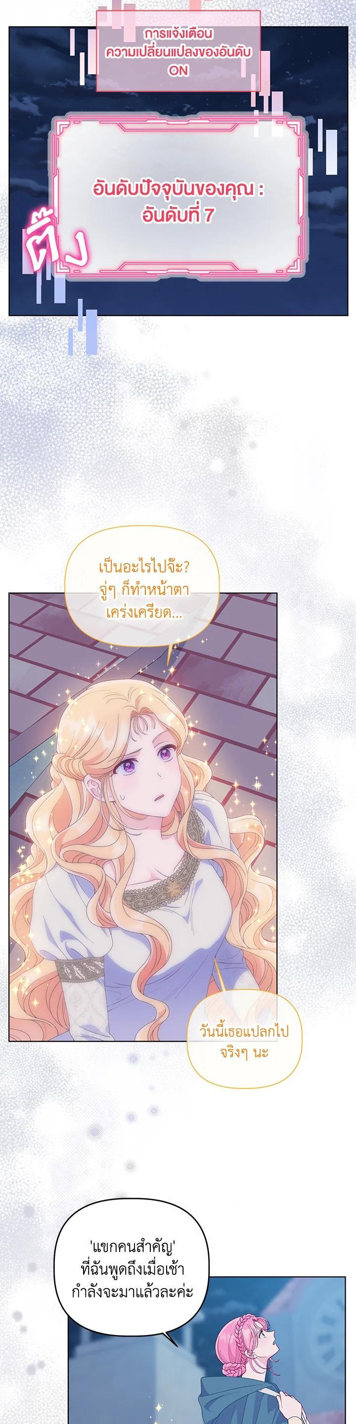 Manga-lc-com อ่านมังงะ อ่านการ์ตูน ออนไลน์ ฟรี The Perks of Being an S-Class Heroine สิทธิพิเศษของผู้สวมร่าง ตอนที่ 1 2 3 4 5 6 7 8 9 10 11 12 13 14 ฟรี ไม่มีโฆษณา Manga-lc - อ่าน มังงะ อ่าน การ์ตูน ออนไลน์ อ่านมังงะ ฟรี