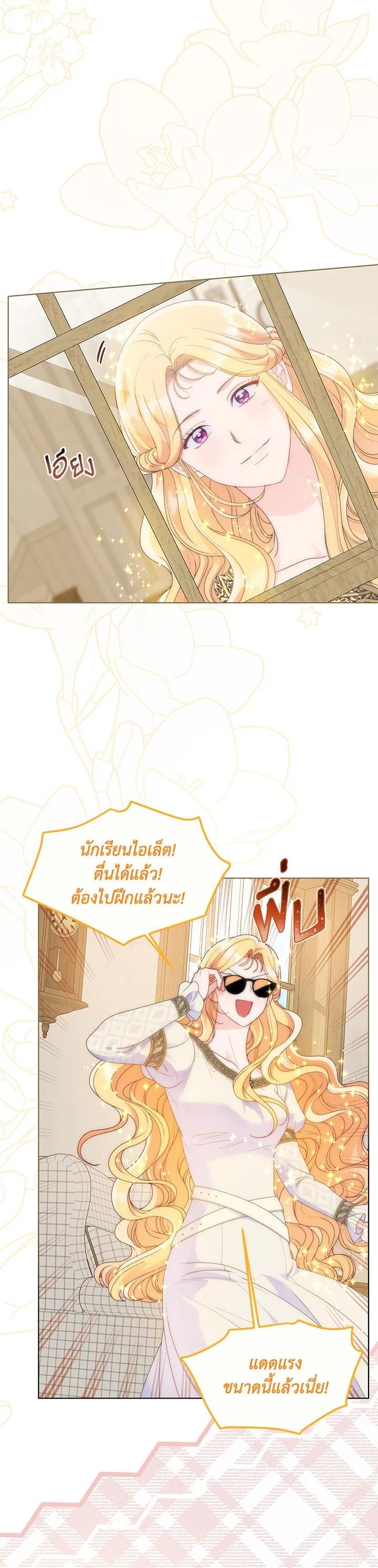 Manga-lc-com อ่านมังงะ อ่านการ์ตูน ออนไลน์ ฟรี The Perks of Being an S-Class Heroine สิทธิพิเศษของผู้สวมร่าง ตอนที่ 1 2 3 4 5 6 7 8 9 10 11 12 13 14 ฟรี ไม่มีโฆษณา Manga-lc - อ่าน มังงะ อ่าน การ์ตูน ออนไลน์ อ่านมังงะ ฟรี