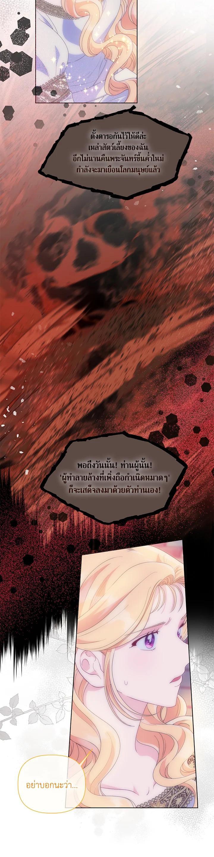 Manga-lc-com อ่านมังงะ อ่านการ์ตูน ออนไลน์ ฟรี The Perks of Being an S-Class Heroine สิทธิพิเศษของผู้สวมร่าง ตอนที่ 1 2 3 4 5 6 7 8 9 10 11 12 13 14 ฟรี ไม่มีโฆษณา Manga-lc - อ่าน มังงะ อ่าน การ์ตูน ออนไลน์ อ่านมังงะ ฟรี