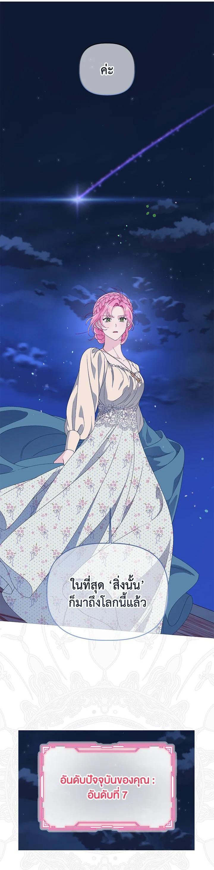 Manga-lc-com อ่านมังงะ อ่านการ์ตูน ออนไลน์ ฟรี The Perks of Being an S-Class Heroine สิทธิพิเศษของผู้สวมร่าง ตอนที่ 1 2 3 4 5 6 7 8 9 10 11 12 13 14 ฟรี ไม่มีโฆษณา Manga-lc - อ่าน มังงะ อ่าน การ์ตูน ออนไลน์ อ่านมังงะ ฟรี